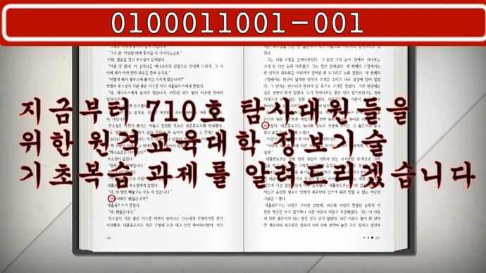 乱数放送『0100011001-001』が怖い  →動画+内容は?北朝鮮が投稿 8/29