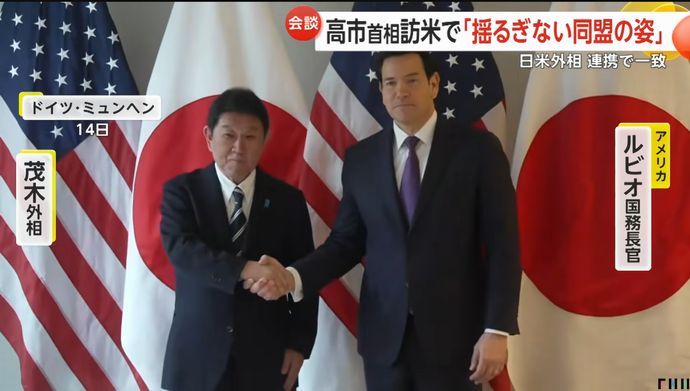 日米外相「揺るぎない同盟示す」緊密に連携を確認…重要鉱物やレアアース協力！