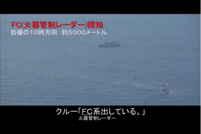 韓国国防次官「公式的にはレーダー照射はなかったというのが我々の立場だが…包括的に解決する意思がある」！