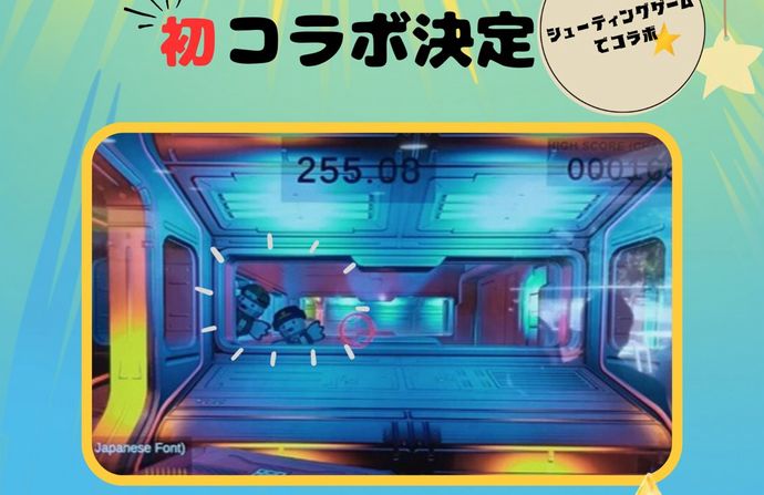 東京ゲームショウに「自衛隊」が初参加、ガンシューティングで学生とコラボ…グッズプレゼントも！