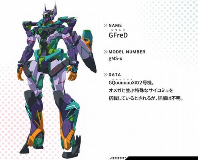 アニメ「ガンダム ジークアクス」に庵野氏「エヴァみたいなカットがいくつかありますが、自分の仕業というのは誤解です」！
