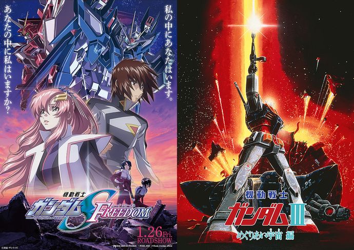 ガンダム映画シリーズ最高興収を記録を42年ぶり更新、劇場版「ガンダムSEED」26億円を突破…「めぐりあい宇宙編」の23億を超える！