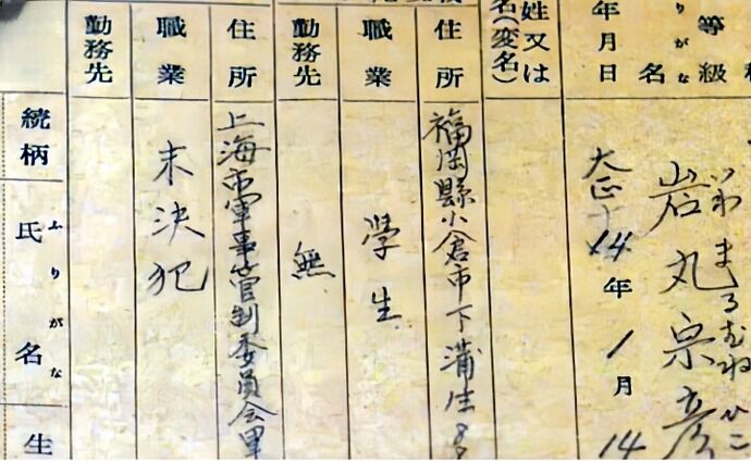 黒竜江省ハルビン市、中国侵略日本軍731部隊の新たな罪証を公開！