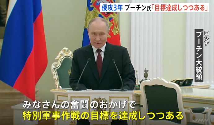 プーチン露大統領「運命がそう望み、神がそう望んだ」とウクライナ侵攻正当化！
