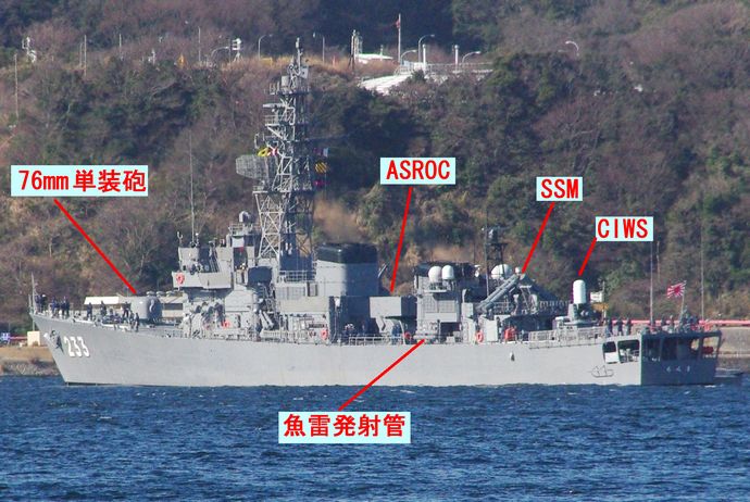 JMSDF_DE233_Chikuma_20090208-1a