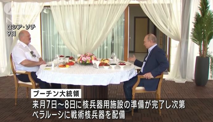 プーチン露大統領、7月上旬にもベラルーシへ核兵器配備…ソチでルカシェンコ大統領と会談！
