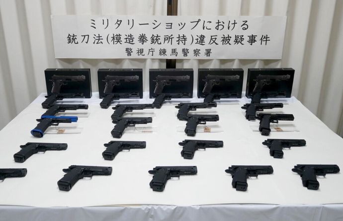 模造拳銃22丁所持の疑い、ミリタリー用品販売会社社長ら書類送検…警視庁！