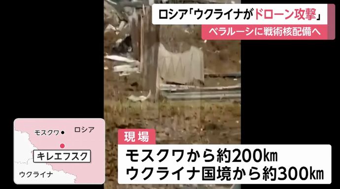 ウクライナがドローン攻撃か、ロシア西部で爆発…偵察用無人機ツポレフ14を使用か！