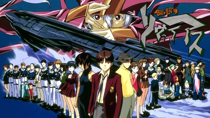 アニメ「無限のリヴァイアス」「レイズナー」「ダンバイン」「ボトムズ」などサンライズチャンネルで配信へ！