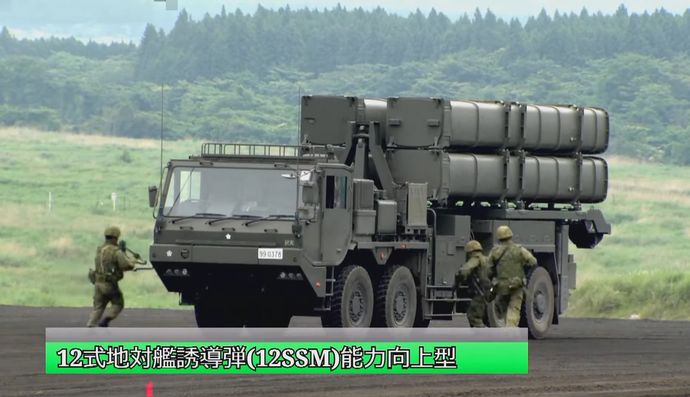 国産長射程ミサイル「12式地対艦誘導弾能力向上型」を熊本の陸自健軍駐屯地に配備…反撃能力を保有へ！
