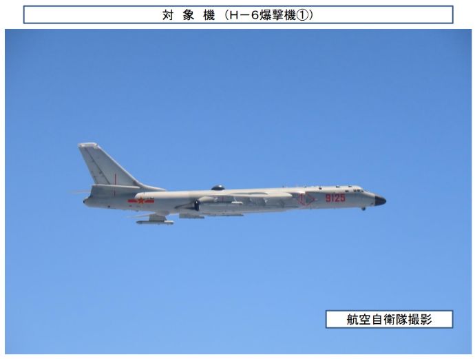 中国軍H-6爆撃機が沖縄付近を2日連続通過、前日と同じルート東シナ海と太平洋を往復飛行…防衛省が意図を分析！