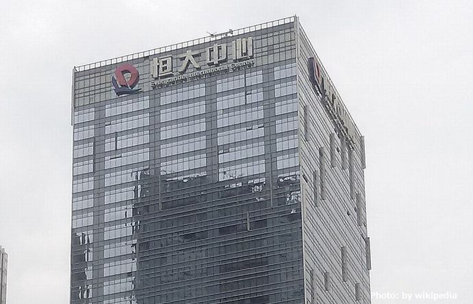 中国不動産大手、恒大集団の最終赤字が2年で計11兆円に…不動産の評価下げ！