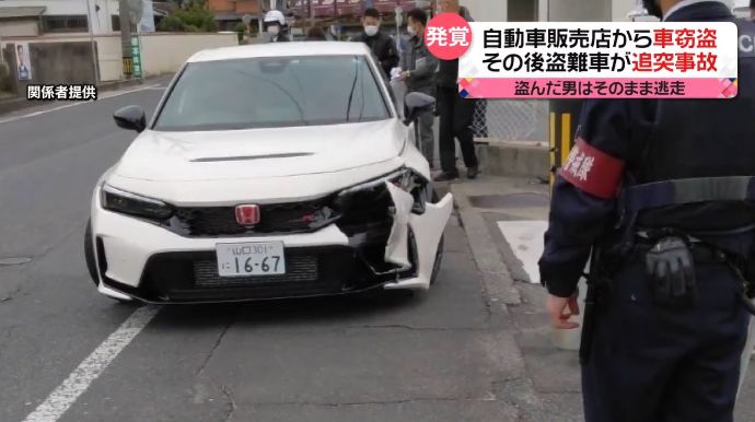 米海兵隊員、盗んだ車で事故を起こすも基地内に逃亡…日本警察は逮捕できず！