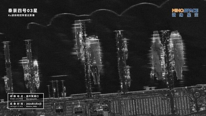 中国初の商用レーダー衛星が米本土のサンディエゴ米海軍基地を撮影…艦船の位置を捉える！