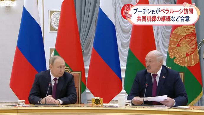 プーチン露大統領、ベラルーシ併合に「関心なし」…悪意を持った者が流すデマと！