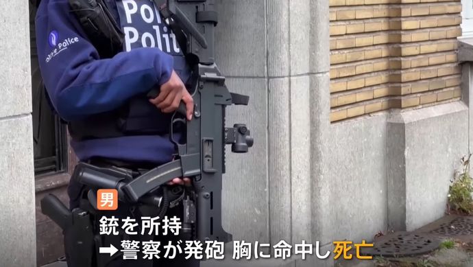 ベルギー警察が銃撃事件で逃走した男を射殺、ISイスラム国が犯行声明…米主導連合の国民標的主張！