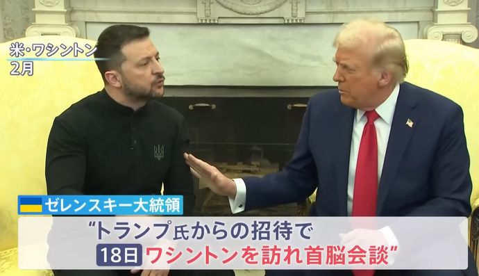 トランプ米大統領「停戦ではなく平和協定を」…18日にゼレンスキー大統領と会談へ！