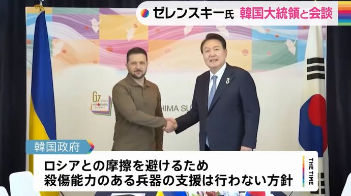 尹韓国大統領、ゼレンスキー氏と会談…地雷除去装備などの迅速支援を表明！