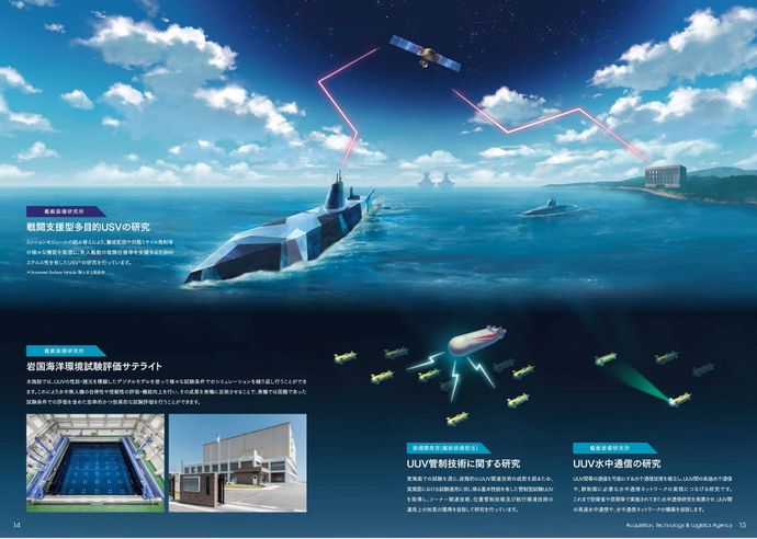 防衛装備庁の無人空母構想ってまだ続いているのだろうか？！