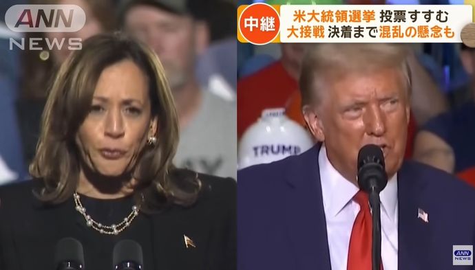 アメリカ大統領選の開票始まる、複数州の投票所に爆破予告メール…多くはロシアから送信とFBIが発表！