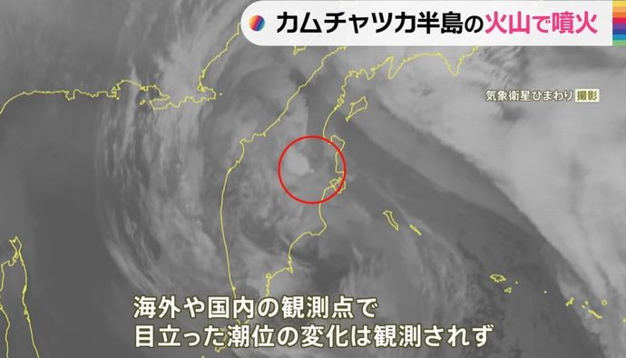カムチャツカ半島のシベルチ火山で大規模噴火、噴煙高度1万5000m超…ロシア！