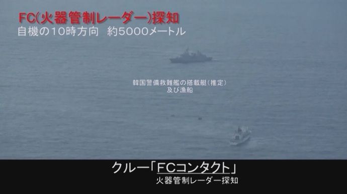 酒井海上幕僚長、レーダー照射問題に関し「ボールは韓国側に。今後、整理された回答があると認識」！