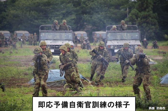 企業で働きながら有事に駆け付ける「即応予備自衛官」制度、定数の半分割り込む事態に！
