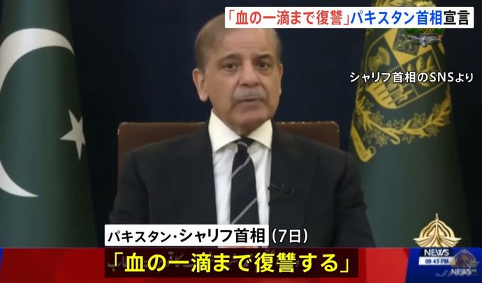 「血の一滴まで復讐する」パキスタン首相が報復宣言…インドの攻撃で衝突の激化懸念！