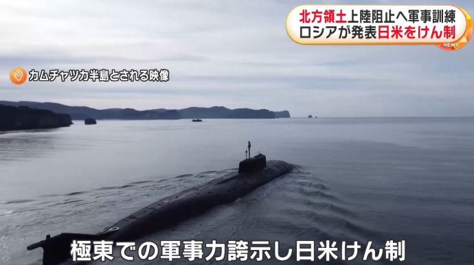 日本が北方領土を武力で奪取するのを阻止せよ…ロシア海軍艦隊は戦争準備態勢に入り大量の軍艦を日本海へ！