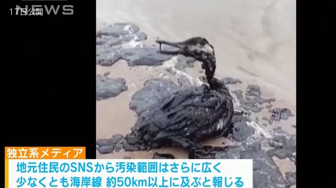黒海でロシア籍タンカーの漂流相次ぐ、新たに3隻目…2隻からは原油が流出し広範囲に！