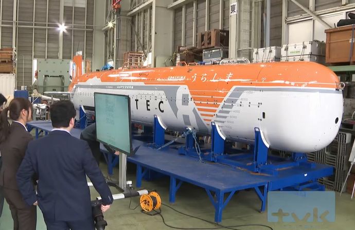 JAMSTECが無人探査機「うらしま」を公開…改造で水深8000mまで潜水可能に！