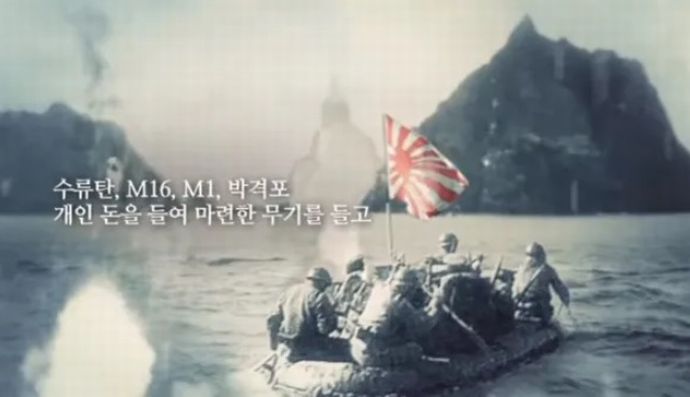 「竹島奪還のチャンス、自衛隊を派遣せよ」日本の極右勢力、韓国の非常事態を利用して挑発…徐教授が批判！