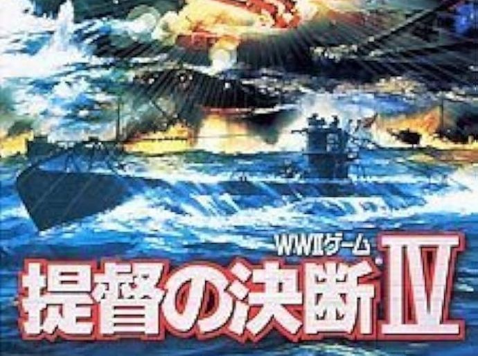 人気ゲーム会社「コーエーテクモ」が売上不振で苦境…なぜ？！