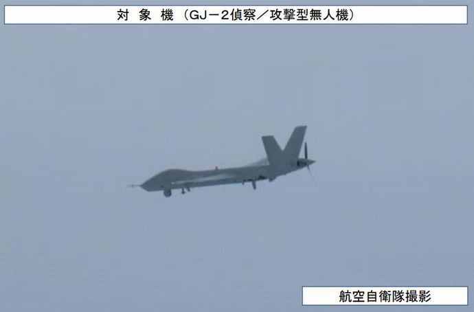 初確認の中国軍GJ2攻撃型無人機が沖縄周辺を飛行、空自F-15戦闘機がスクランブル！