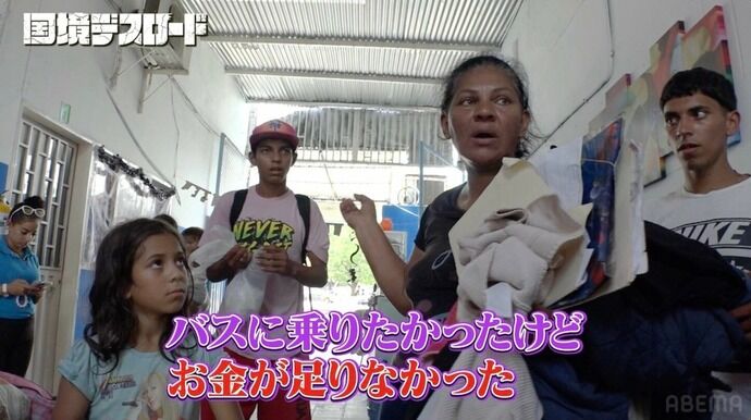 「100万円の価値が1円に」反米のベネズエラでハイパーインフレ…770万人が国から逃走！