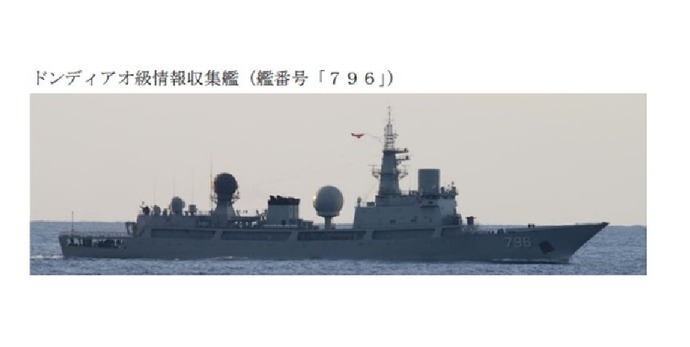 中国海軍の情報収集艦が日本列島周回、伊豆諸島沖を西進…海自艦艇が警戒監視！