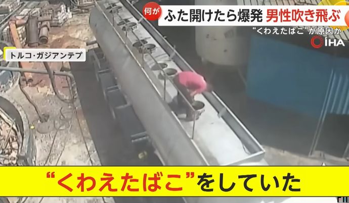 タンクローリーのふた開けたら突然爆発、男性が吹き飛び回転しながら宙舞い落下…トルコ！