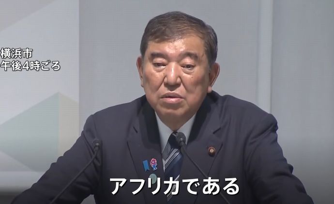 日本、アフリカの発展のため資金投入…官民合わせ360億ドル(約5兆3000億円)を上回る！