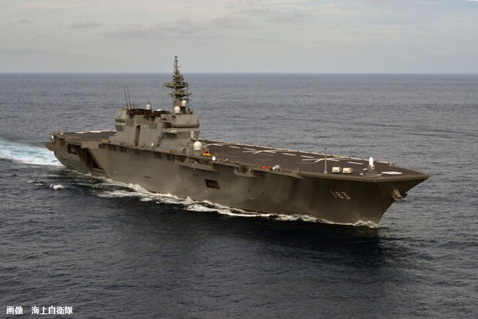 日本のヘリ搭載護衛艦「いずも」の動向に注目…中国メディア！