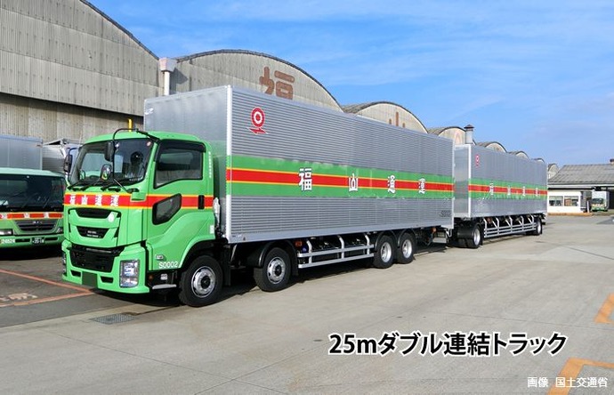 全長25mのダブル連結トラック…ドライバーが複雑胸中「特に怖いのは左折」！