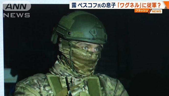 ロシア報道官の息子、ワグネル従軍したはずの時期にモスクワで高級車に乗り交通違反？！