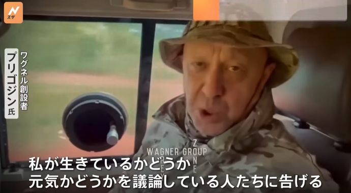 墜落前に脱出する2つのパラシュートを複数の人が目撃…プリゴジン氏に根強い生存説！