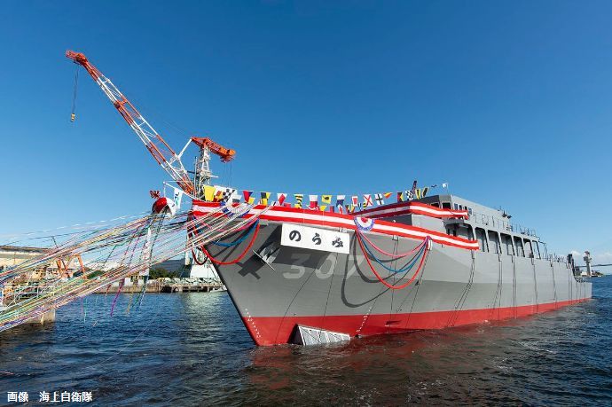 海上自衛隊あわじ型掃海艦4番艦「のうみ」が進水…江田島のお隣り能美島に由来！
