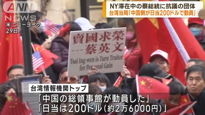 台湾の蔡総統訪米…中国「必要ならば武力で台湾を統制する」と警告！