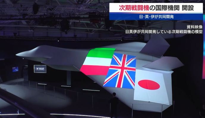 日英伊共同開発の次期戦闘機、3年以内の試験飛行を目指す…英国に開発拠点を開設！