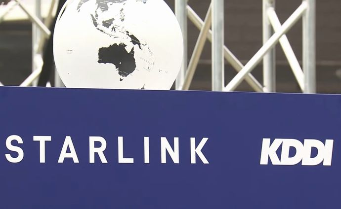 KDDI(au)、米スペースX社の通信システム「スターリンク」運用を開始…離島や山で高速通信可能に！
