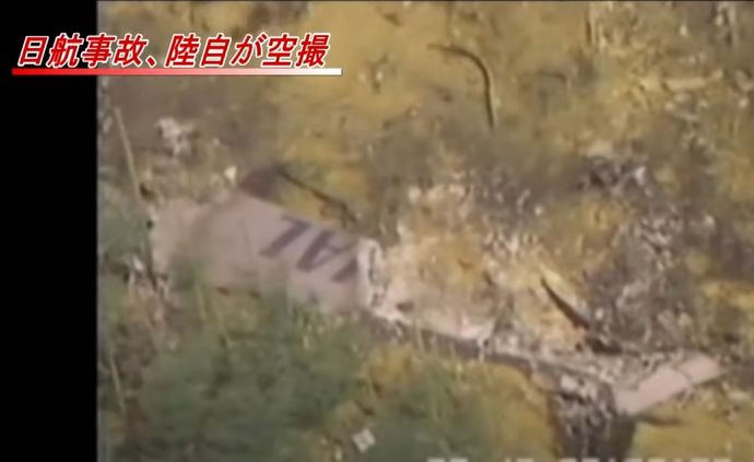 日航機の御巣鷹墜落事故「自衛隊による撃墜説」がネットなどに流布…国交相「正確な情報発信する」！