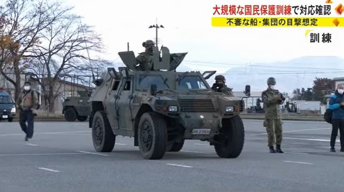 国外の武装集団が秋田県内に侵入したと想定の大規模訓練…警察、消防、自衛隊など400人が参加！