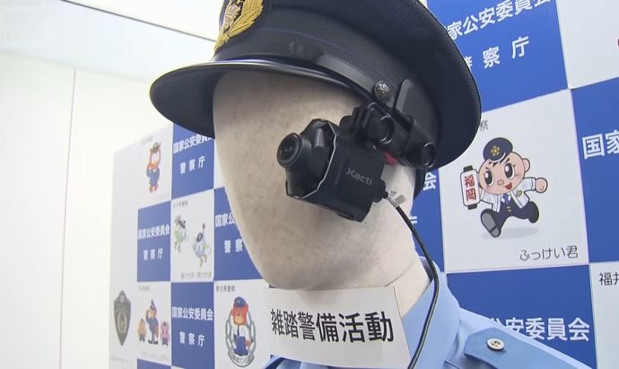 警察官のウエアラブルカメラ装着、8月下旬から試行開始…職務質問や雑踏警備を録画！