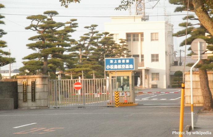 Marine_Self_Defense_Force_Komatsushima_air_base_entrance